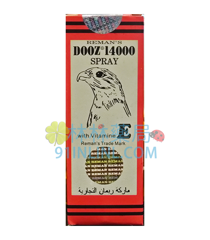 DOOZ 14000 持久液 德國進口 不降低快感